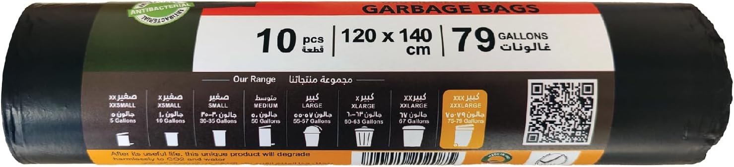 garbage bags garbage bags