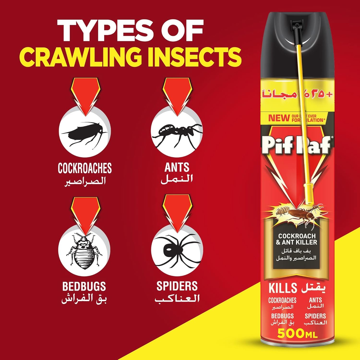 cockroach & ant killer spray cockroach & ant killer spray